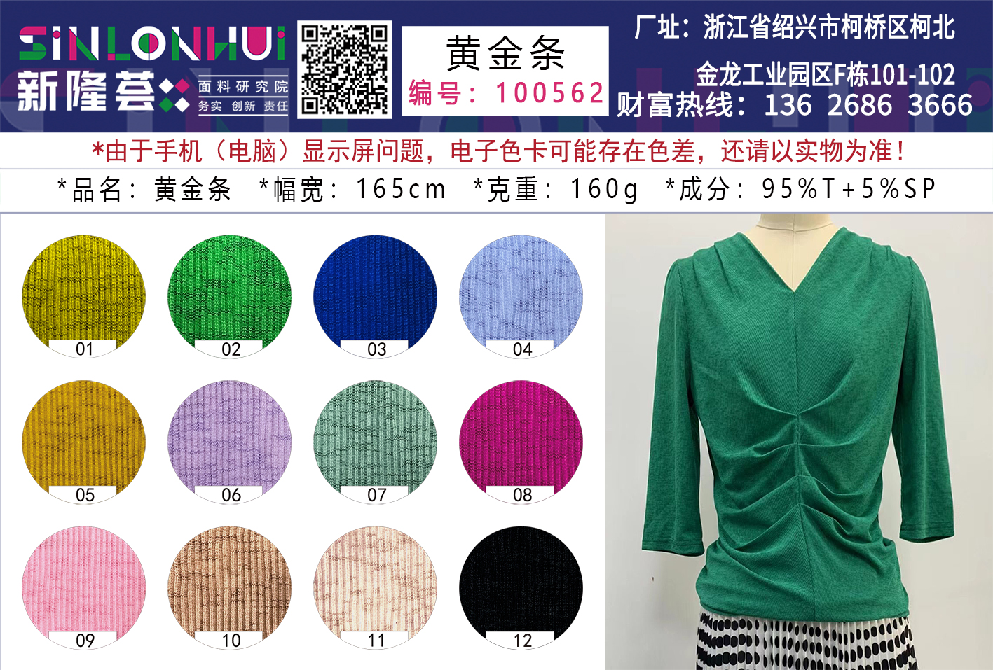 黄金条.jpg