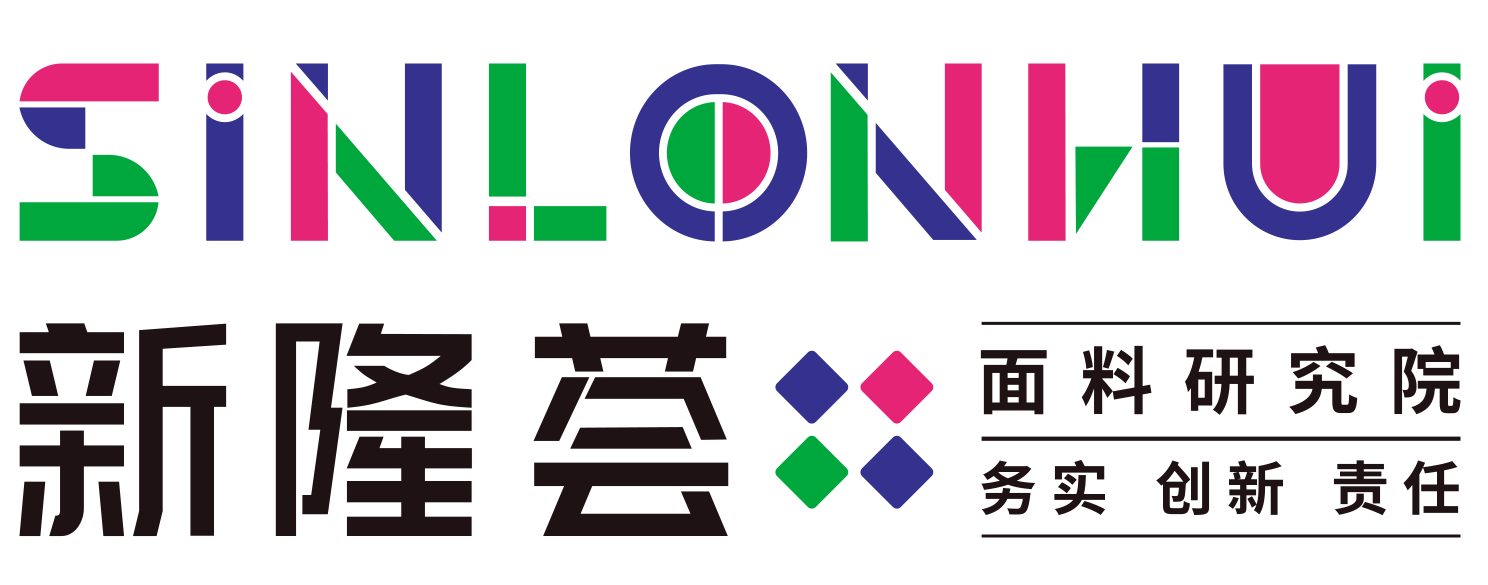 浙江新隆荟纺织科技有限公司
